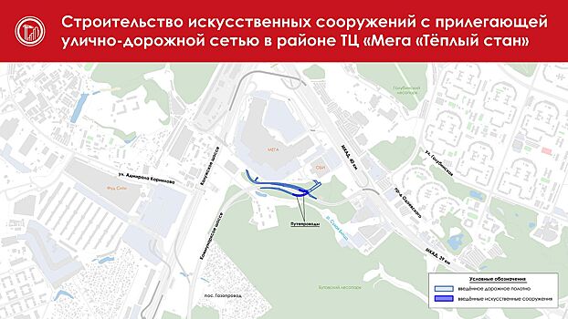 5939Fddcea9D61796Bb1699A6F4Eb93E В Москве В Этом Году Планируют Сдать В Эксплуатацию 95 Км Дорог И Более 40 Искусственных Сооружений. 1