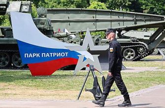 6Bb5Fe0Daac1919A1149E58347Add3B4 Фигуранты Дела О Хищениях В Парке «Патриот» Подозреваются В Краже 30 Млн Рублей 13
