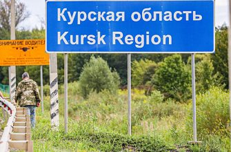 Eaa4C9B5E3Baacbcef8C715E0F2Deab8 Макговерн: Атака Зеленского На Курскую Область Ускорила Наступление России В Донбассе 12